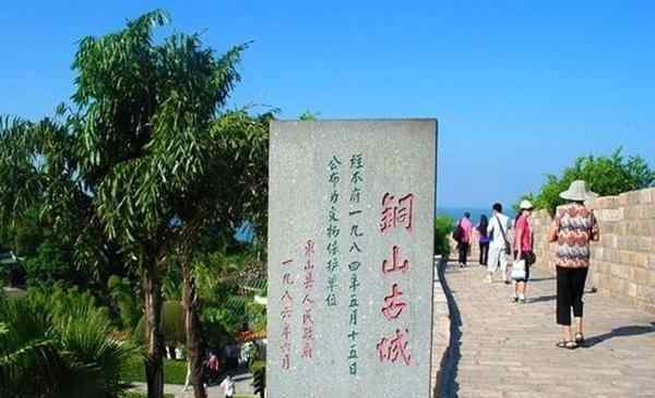 銅山古城 2020東山島旅游攻略 東山島門票交通天氣景點介紹