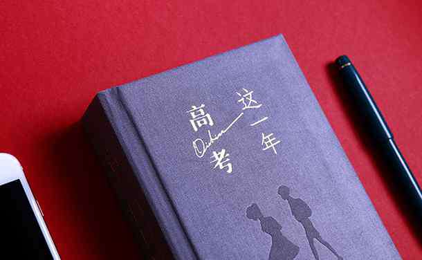 京翰教育一對一輔導(dǎo) 京翰教育一對一輔導(dǎo)費是多少