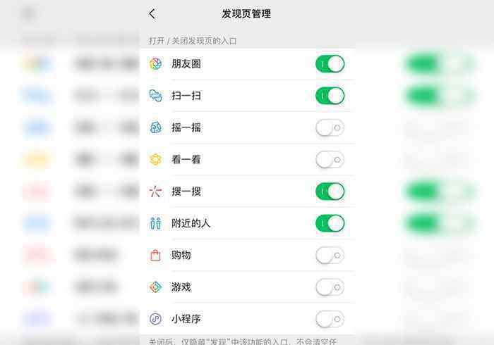 微信附近的人不顯示我 微信附近的人看不到我怎么回事