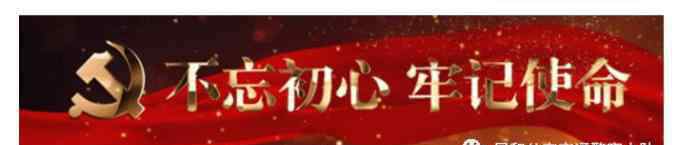 12月4日法制宣傳日 【民和公安】積極開展“12.4”國家憲法日法制宣傳活動(dòng)