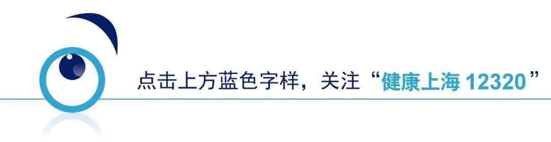 麥粒腫怎么引起的 得了傳說(shuō)中的麥粒腫，怎么辦？