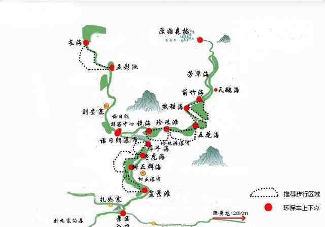 九寨溝門票價格 九寨溝景區(qū)游玩攻略