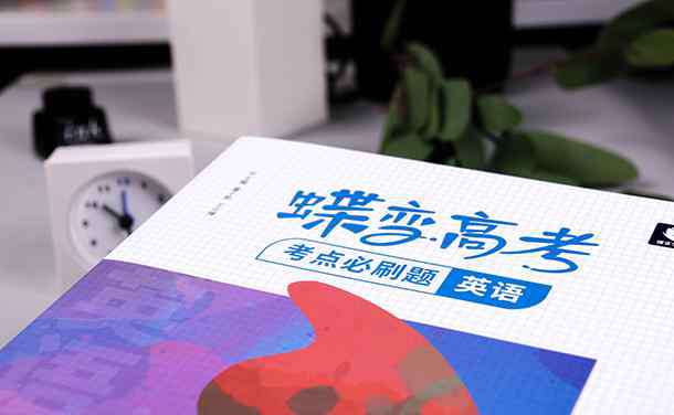 戰(zhàn)國策是一部什么體史書 戰(zhàn)國策是什么體