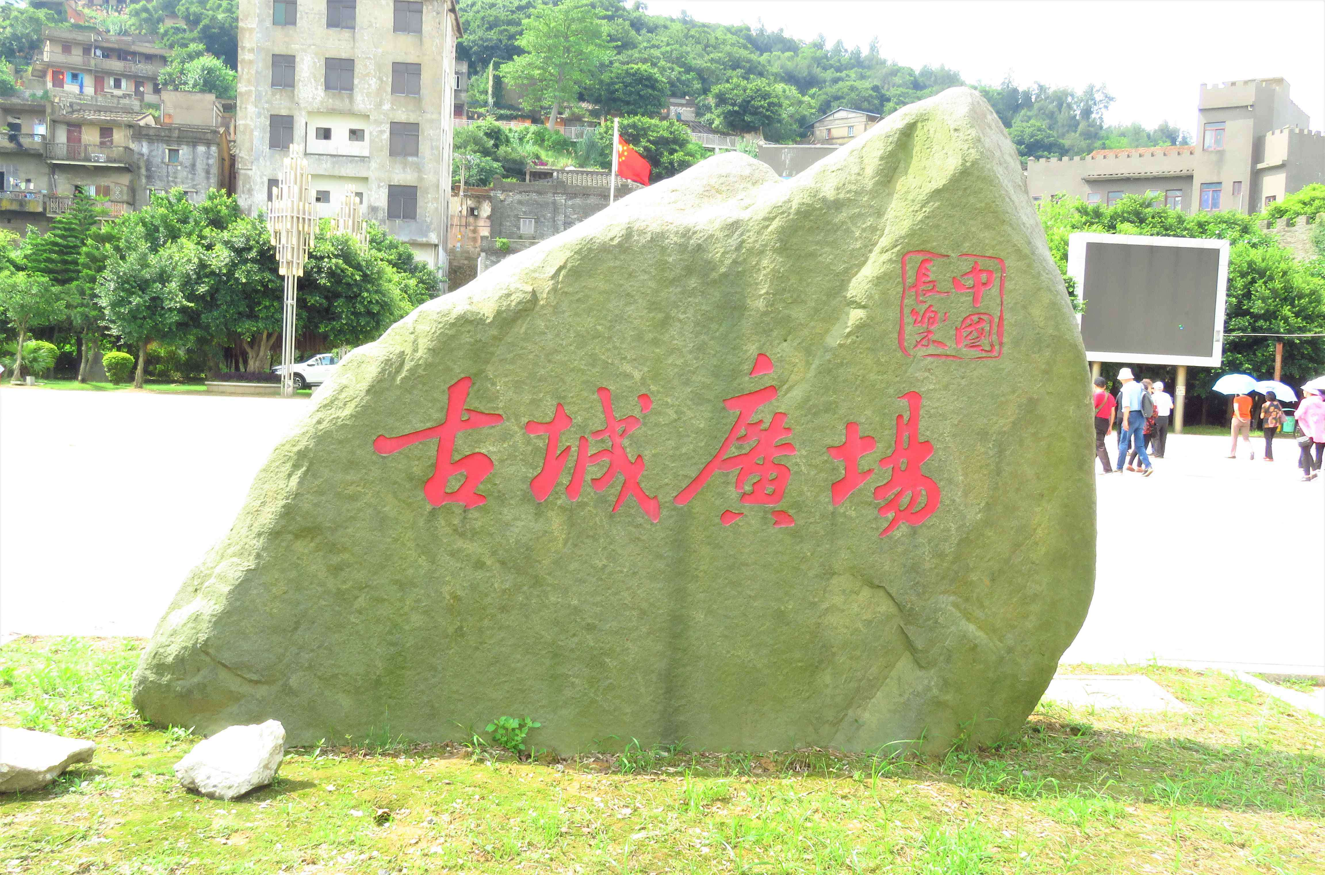 福州周邊一日游 福州市周邊梅花、閩安古鎮(zhèn)一日游