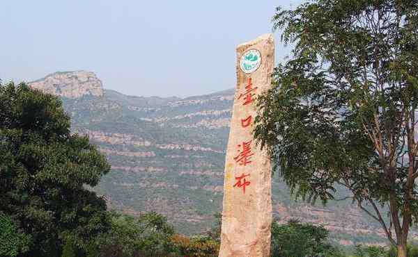 黃河壺口瀑布門票 2020黃河壺口瀑布旅游攻略 黃河壺口瀑布門票交通天氣景點(diǎn)介紹