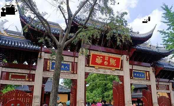 龍華寺 2020上海龍華寺門(mén)票價(jià)格和景點(diǎn)介紹