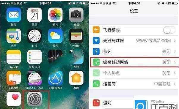 ios不越獄查看wifi密碼 蘋果怎么查看wifi密碼？兩種方法告訴你答案