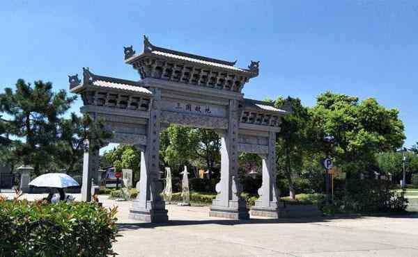 三國遺址公園 2020安徽合肥三國遺址公園門票交通天氣 合肥三國遺址公園旅游攻略