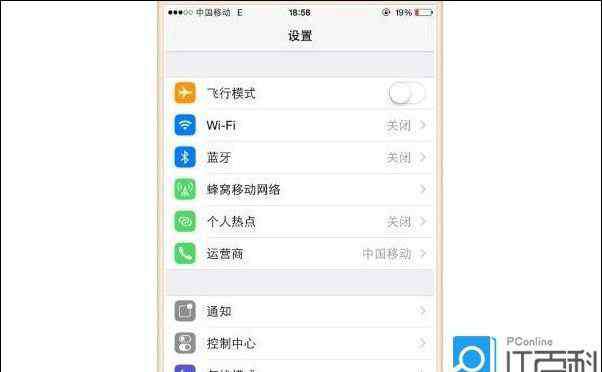 ios不越獄查看wifi密碼 蘋果怎么查看wifi密碼？兩種方法告訴你答案