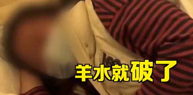 陌生男子刷開酒店房門 孕婦自稱被嚇得先兆流產(chǎn) 酒店承認有過失