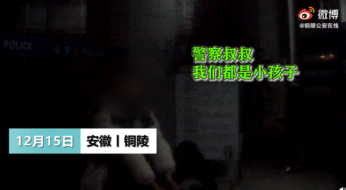 民警幫20多歲醉酒小伙找東西無故被打 同伴求饒：我們還是小孩子