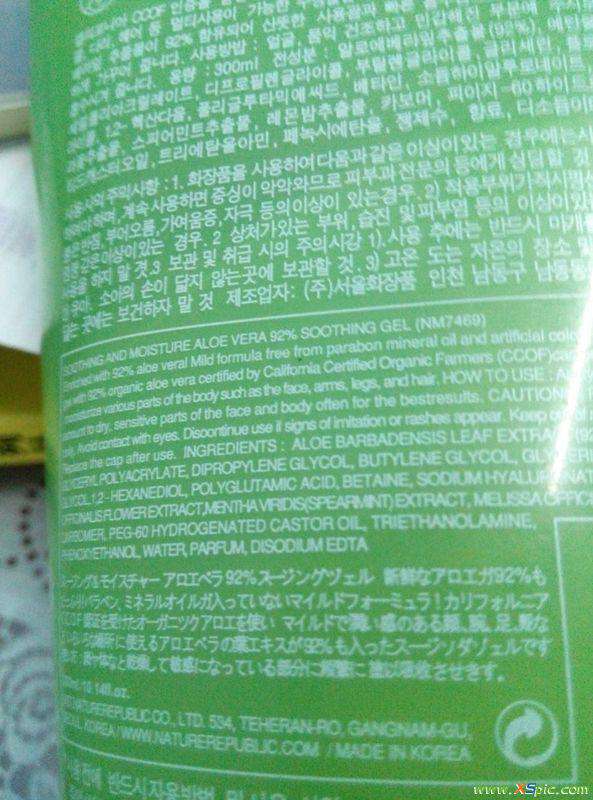 蘆薈的英文 有沒有英語大神幫我翻譯一下這個蘆薈膠的英文說明。