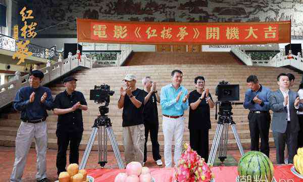 紅樓夢(mèng)演員表 電影版紅樓夢(mèng)演員有誰 拍攝取景地及主創(chuàng)介紹