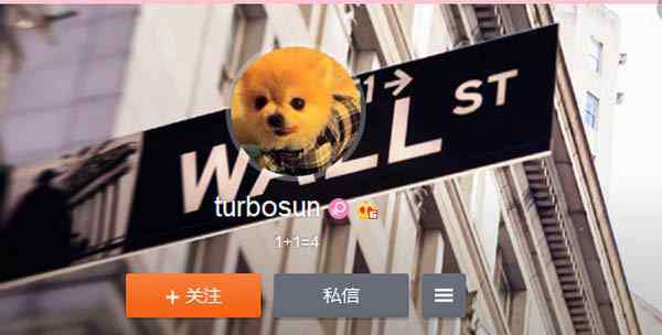 孫儷微博turbosun 孫儷為什么叫turbosun揭曉 微博名字含義曝光引圍觀