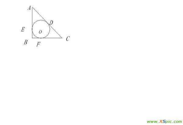 內(nèi)切圓 內(nèi)切圓圓
