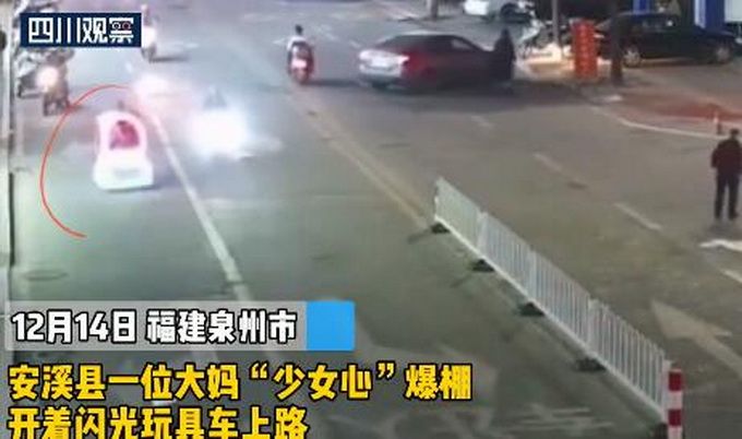 為圖省事 大媽竟開粉紅閃光玩具車上路 交警批評教育：玩具車不能上路