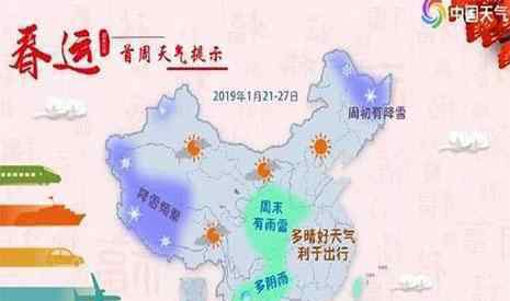 江西下雪 江西2019春節(jié)會下雪嗎 江西春節(jié)會冷嗎