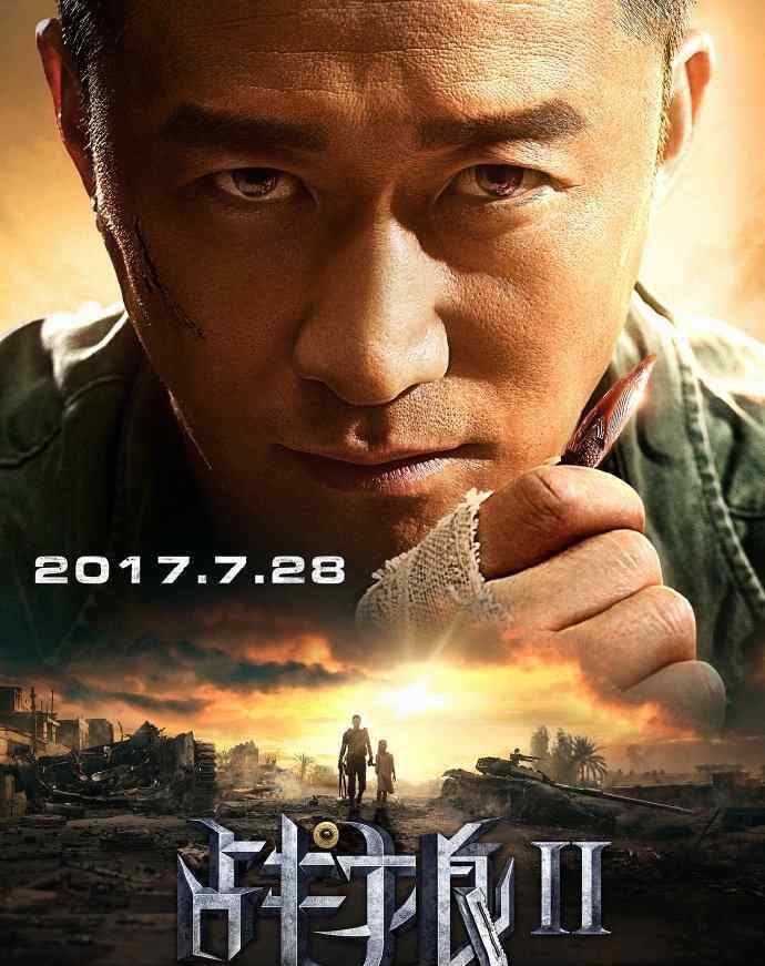 戰(zhàn)狼2什么時(shí)候上映 戰(zhàn)狼2什么時(shí)候上映? 揭戰(zhàn)狼2背后的故事