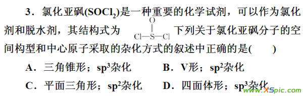 雜化軌道類型的判斷 雜化軌道類型和分子空間構(gòu)型判斷。請(qǐng)老師詳細(xì)解答，需要過(guò)程和方法。萬(wàn)分感謝！