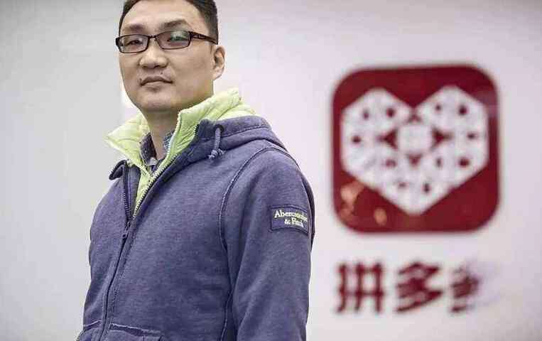 拼多多為什么這么便宜 拼多多為什么這么便宜 拼多多東西便宜的真相被曝光