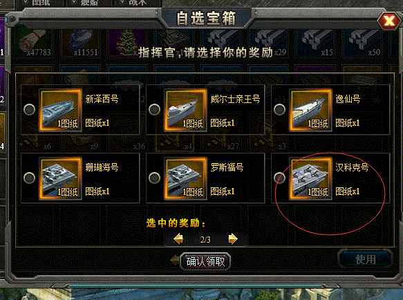 第一艦隊攻略 第一艦隊新手攻略 萌新入坑必看攻略