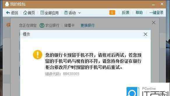 手機號查機主姓名軟件 如何查別人手機號碼？查詢手機號的機主姓名【圖文】