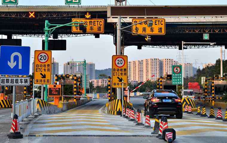 高速通行費 中秋國慶免高速通行費 揭高速公路免費時段