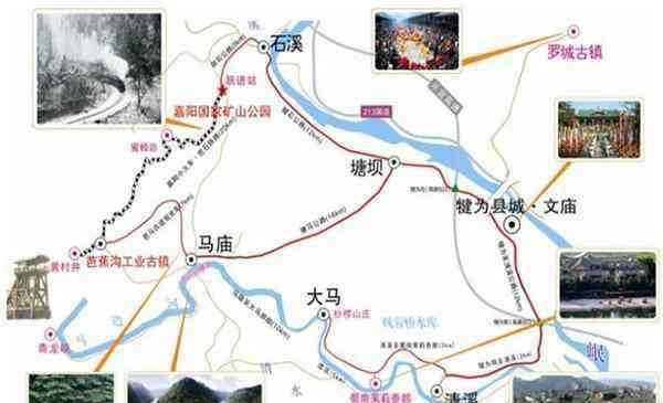 桫欏湖 2020犍為嘉陽桫欏湖景區(qū) 門票價格+怎么去