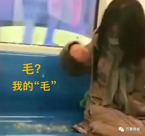 女孩地鐵坐下瞬間羽絨服"炸"了 隔壁小伙一身白毛 反應(yīng)令網(wǎng)友笑噴