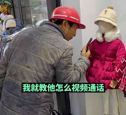 長沙女店主這樣為一位農(nóng)民工爺爺服務 看哭網(wǎng)友：平凡中的溫暖幸福