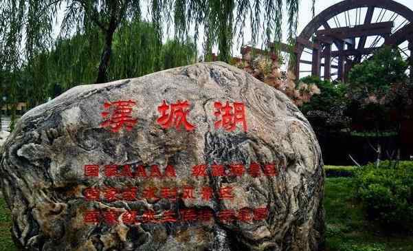 西安漢城湖公園門票 漢城湖公園門票多少錢 漢城湖公園免費開放嗎