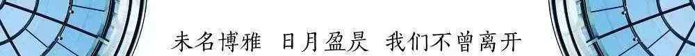 物理教授 北大新晉院士專訪丨最“高”教授心中的物理世界