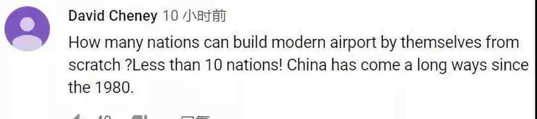 中國(guó)好奇跡 風(fēng)景這邊獨(dú)好，中國(guó)“基建奇跡”是怎樣煉成的？答案在這里