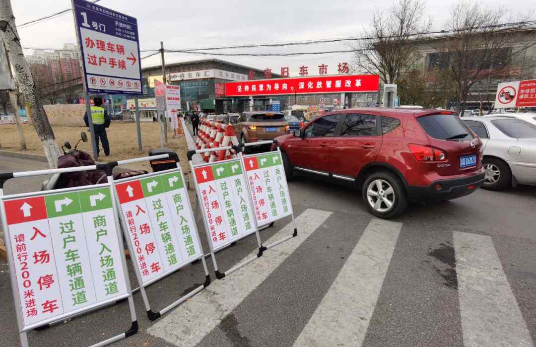 “京牌”新政倒計時 有的車主坐不住了 連夜排隊等待完成過戶