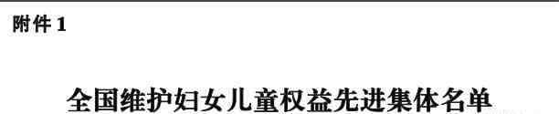 盧鳳梅 給力！一大撥喜訊傳來，滿滿的正能量