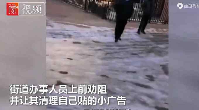 “街道城管裝什么犢子” 吉林一男子貼小廣告不服管還口出狂言 警方：已處理