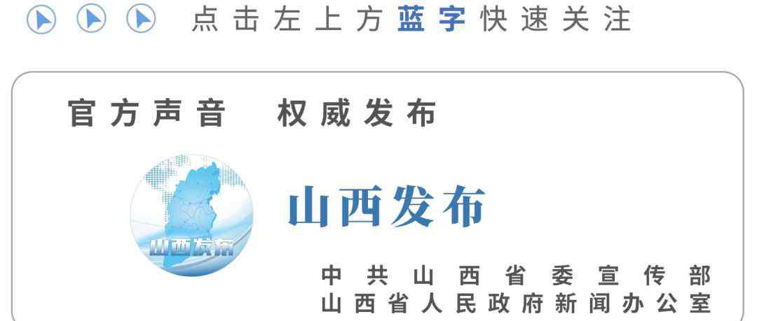 人民日報理論版 《人民日報》理論版刊登樓陽生署名文章