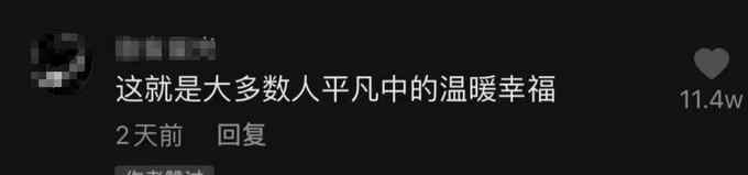 長沙女店主這樣為一位農(nóng)民工爺爺服務 看哭網(wǎng)友：平凡中的溫暖幸福