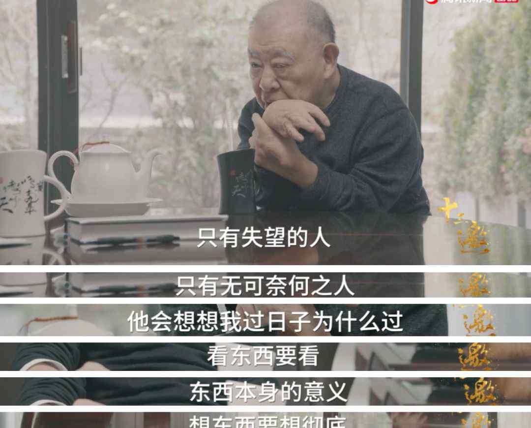 許倬云 89歲高齡的許倬云，為何能讓許知遠(yuǎn)等待6年？