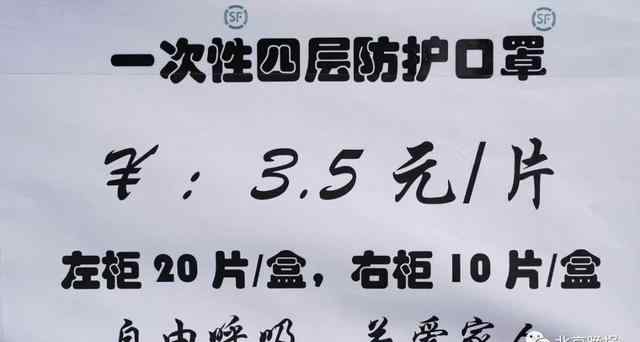 北京自動售賣機 太好了！北京自動售貨機賣口罩來了，就在這些社區(qū)...