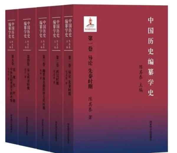 翁同龢日記 古籍新書(shū)·2020年春季 | 翁同龢日記