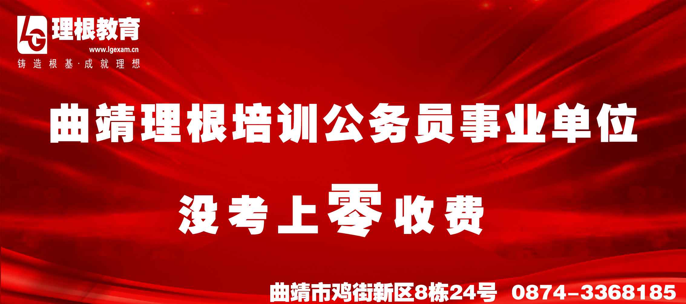 官渡區(qū)事業(yè)單位 昆明市官渡區(qū)2019年部分事業(yè)單位招聘公告已出