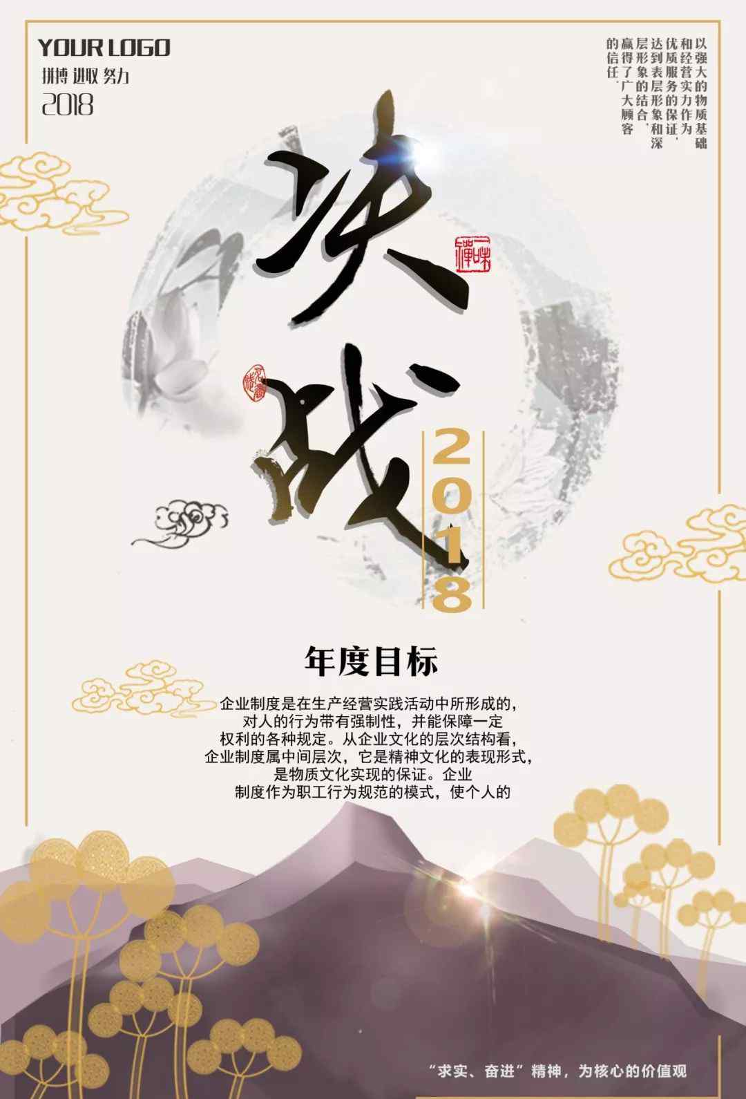 配色設(shè)計(jì)原理 解讀配色設(shè)計(jì)原理（一）