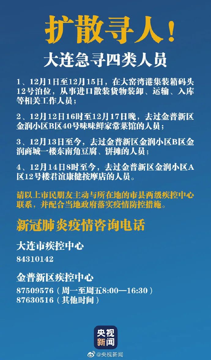 打了新冠疫苗可不戴口罩？國家衛(wèi)健委回應(yīng)了