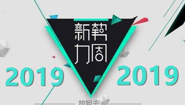 新勢力周 2019年淘寶新勢力周一年有幾次？注意哪些事項？