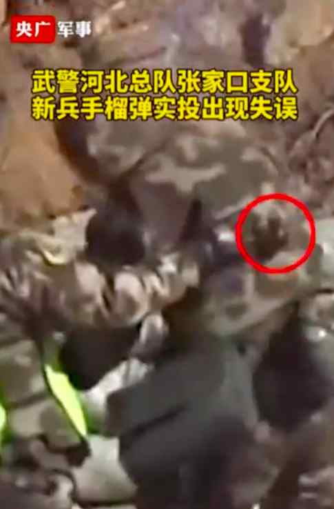 新兵投彈失手指導(dǎo)員3秒救人 隨即手榴彈爆炸 視頻記錄下神級(jí)反應(yīng)瞬間