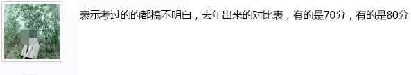 護(hù)考120道要對多少題 2020年護(hù)士執(zhí)業(yè)資格考試120道題做對多少道可以通過？