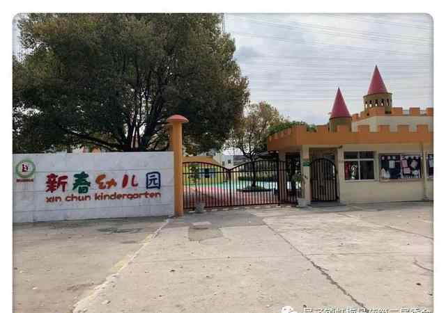 幼兒園招生簡(jiǎn)章 招生啦 新春幼兒園招生簡(jiǎn)章