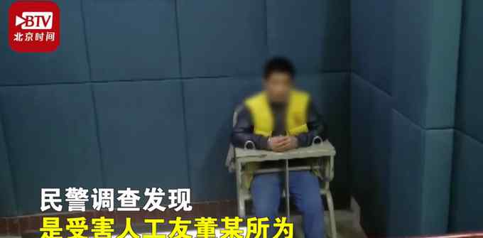 什么操作？男子盜刷工友6萬多元打賞女主播 被抓后竟讓民警幫忙“刷禮物”