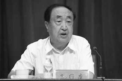 黑龍江省委原書記孫維本逝世 享年92歲 這意味著什么?